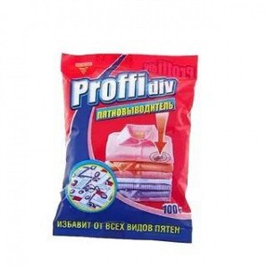 Proffidiv пятновыводитель кислородный 100 г./30