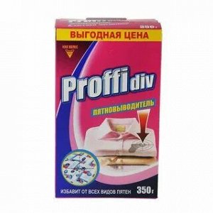 Proffidiv пятновыводитель кислородный 350г/20