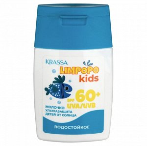 Молочко детское защитное 50мл SPF-60+ "Limpopo Kids"