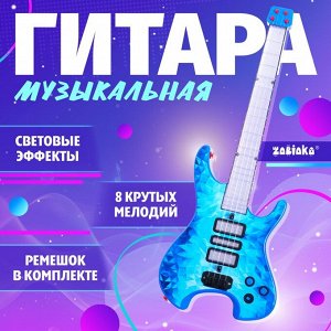 Музыкальная гитара «Рок-звезда», звук свет, цвет синий