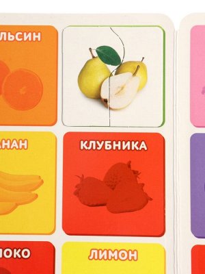 Магнитные макси - пазлы половинки «Фрукты и овощи», 18 пазлов, 36 деталей