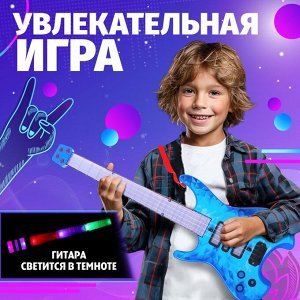 Музыкальная гитара «Рок-звезда», звук свет, цвет синий