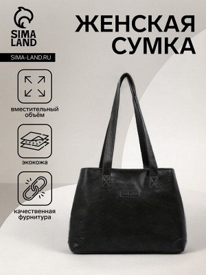 Сумка женская на молнии, цвет зелёный