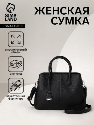 Сумка женская на магните TEXTURA, средний размер, цвет чёрный