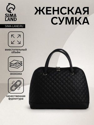 Сумка женская на молнии TEXTURA, средний размер, цвет чёрный