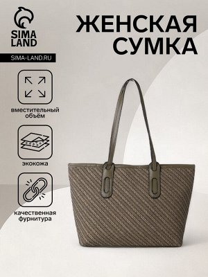 Сумка женская на молнии, средний размер, цвет зелёный