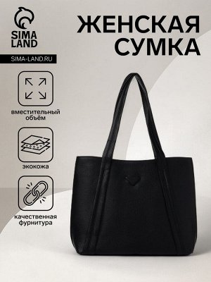 Сумка женская на молнии, цвет чёрный
