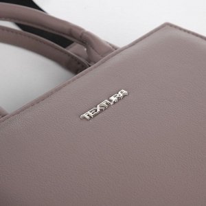 Сумка женская на молнии TEXTURA, маленький размер, цвет капучино