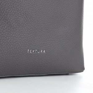Сумка женская на молнии TEXTURA, средний размер, цвет серый