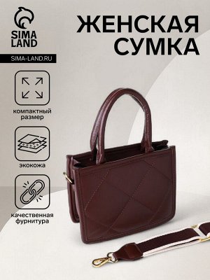 Сумка женская на молнии, цвет коричневый