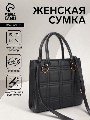 Сумка женская на молнии, цвет чёрный