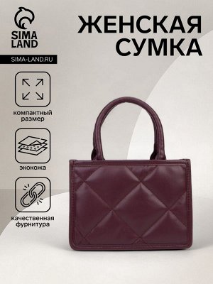 Сумка женская на молнии, цвет бордовый