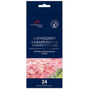 Карандаши акварельные 24цв "Gallery" VGWP-24 VISTA-ARTISTA