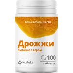 ВИТАТЕКА Дрожжи пивные с серой табл.500 мг №100 (БАД)
