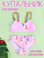Купальник для девочки раздельный