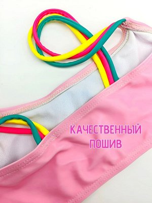 Купальник для девочки раздельный