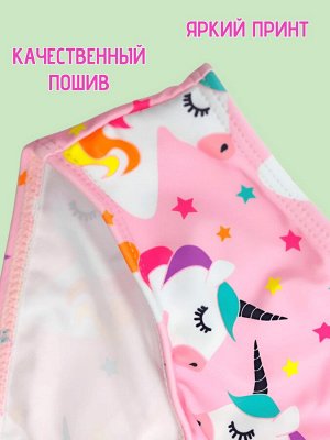 Купальник для девочки раздельный