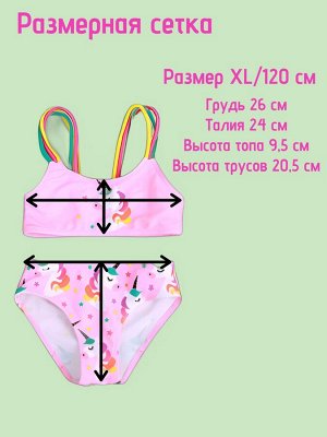 Купальник для девочки раздельный