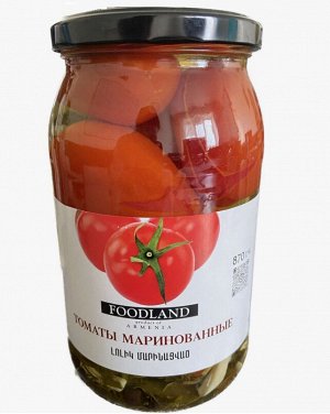 Томаты маринованные  Foodland 870 гр.