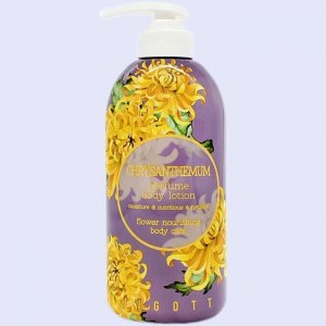 Парфюмированный лосьон для тела с экстрактом хризантемы, Jigott Chrysanthemum Perfume Body Lotion, 500ml
