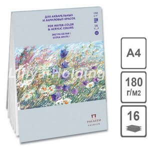 Планшет для акварельной, масляной и акриловой краски А4 16л "Русское поле" 180г/м2 ПЛ-0366 Лилия Холдинг