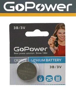 Батарейки GoPower CR2025 (таблетка) 1 шт.
