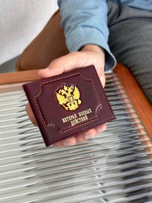 Обложка для удостоверения