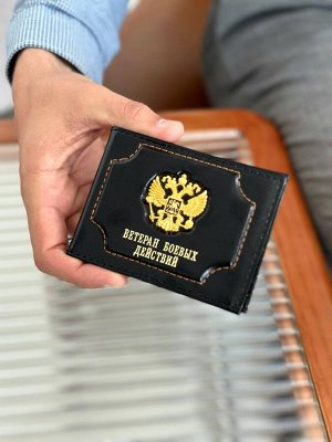 Обложка для удостоверения