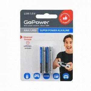 Батарейки GoPower LR03 ААА-блистер 2 шт. (мизинчиковые)