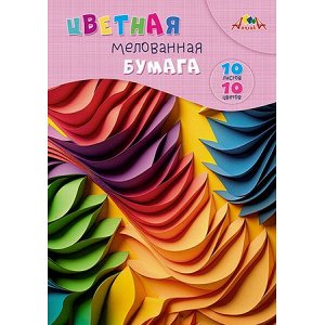 Набор цветной бумаги мелованной А4 10л 10цв "Яркая абстракция" в папке С0278-02 АппликА