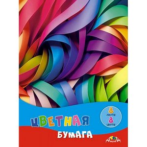 Набор цветной бумаги А4  8л  8цв "Яркие полоски" С1279-24 АппликА