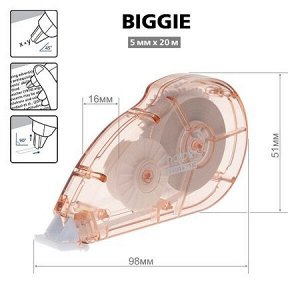 Корректор-лента 5 мм х 20 м BIGGIE в пакете с европодвесом (089175) Хатбер