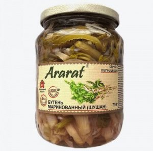 Бутень маринованный Ararat  710г