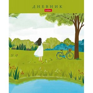 Дневник 1-11 класс (твердая обложка) "Наедине с собой" (091094) 33829 Хатбер