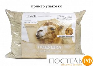 Подушка PEACH Camel wool 50х70