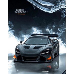 Дневник 1-11 класс на скобе "ЧЁРНОЕ АВТО И ДЫМ" Д40-3847 Проф-Пресс