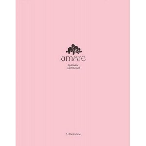 Дневник 1-11 класс на скобе "НЕЖНО-РОЗОВЫЙ ДНЕВНИК" Д40-3845 Проф-Пресс