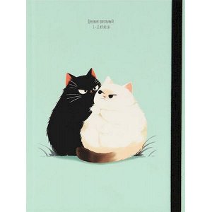 Дневник 1-11 класс (твердая обложка) "ПУХЛЕНЬКИЕ КОТЫ" на резинке Д40-3265 Проф-Пресс