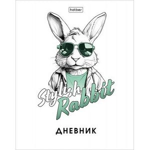Дневник 1-11 класс (твердая обложка) "Стильный кролик" (091110) 32497 Хатбер