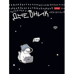 Дневник 1-11 класс на скобе пластиковая обложка "Лапки в сети" (091180) 33806 Хатбер