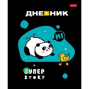 Дневник 1-11 класс (твердая обложка) "Панда энерджи" (091069) 33259 Хатбер