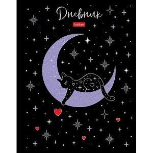 Дневник 1-11 класс (твердая обложка) "Romantic cat" Soft-touch 3D фольга (090892) 33682 Хатбер