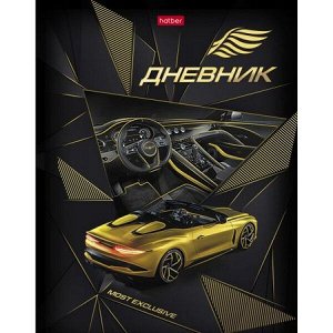 Дневник 1-11 класс (твердая обложка) "Golden car" Soft-touch 3D фольга (090879) 33672 Хатбер