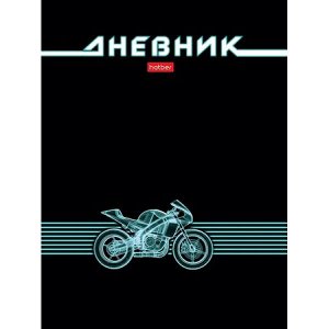 Дневник 1-11 класс (твердая обложка) "Мотобайк" (091059) 33813 Хатбер