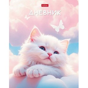 Дневник 1-11 класс (твердая обложка) "Нежные мечты" (091097) 33833 Хатбер