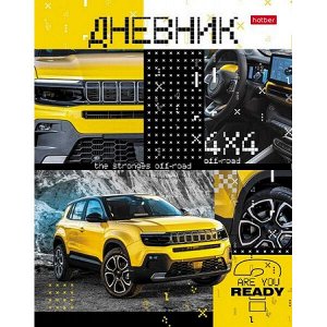 Дневник 1-11 класс (твердая обложка) "Внедорожник в горах" (085780) 30937 Хатбер