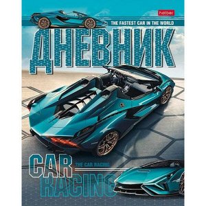 Дневник 1-11 класс (твердая обложка) "Я люблю гонки" (079093) 28864 Хатбер