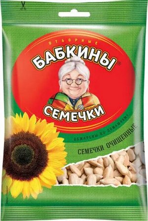"Бабкины семечки" жареные, очищенные 100 г