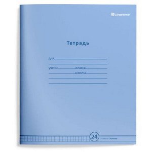 Тетрадь  24л клетка "НЕЖНО-ГОЛУБАЯ" ВД-лак ТШК24-НЖГ SchoolФормат SchoolФормат