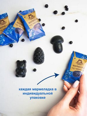 Мармелад из черники, флоу-пак, вес